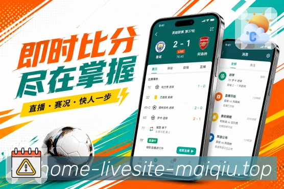 <strong>买球站</strong>栏目安全登录预览