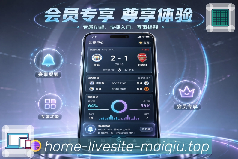 买球站 体育竞猜 APP 展示图
