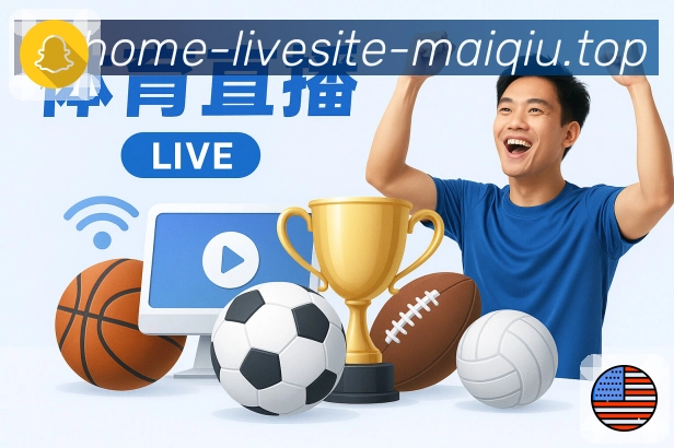 NBA直播