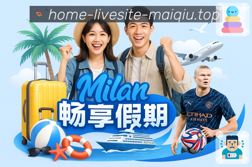 赛事回放