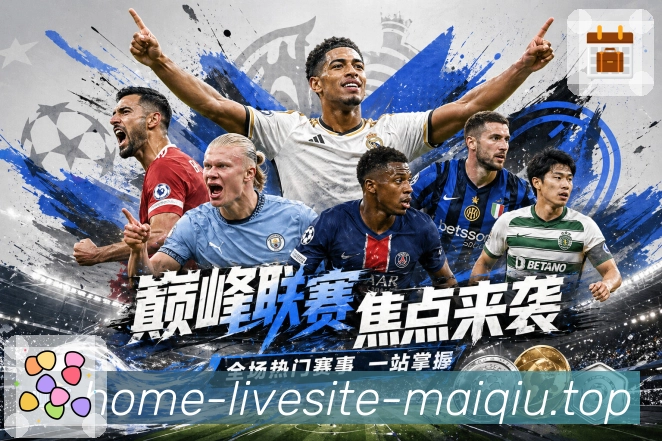 买球站 世界杯买球赛事指南插图